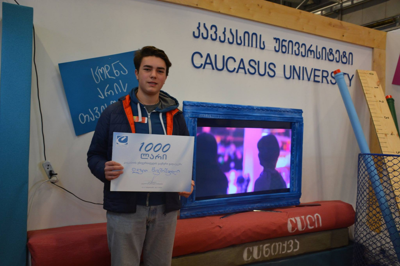 #CUგელოდება